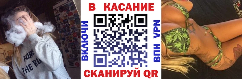Купить наркотик аптеки Туапсе Канабис  Кокаин  ГАШ 