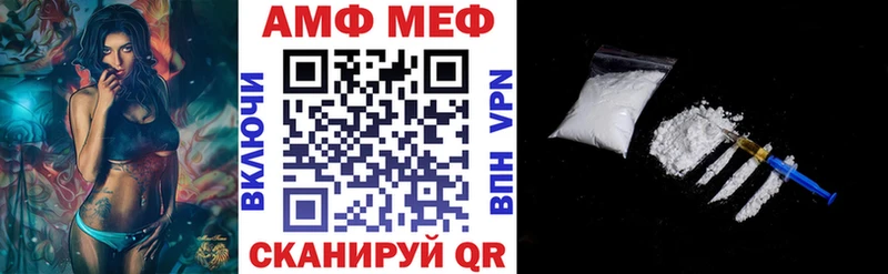 Amphetamine Розовый  это телеграм  Туапсе  купить наркоту 