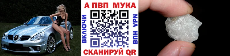 купить   Туапсе  APVP СК КРИС 