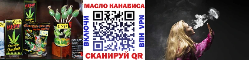наркота  Туапсе  Canna-Cookies конопля 