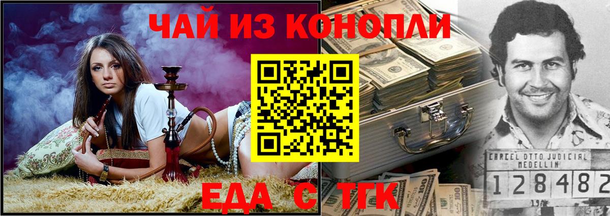 МЕТ  Вход с VPN  МЕФ   Туапсе  Канабис  КОКАИН  COCAIN  ГАШИШ  Альфа ПВП СК кристаллы  MDMA 