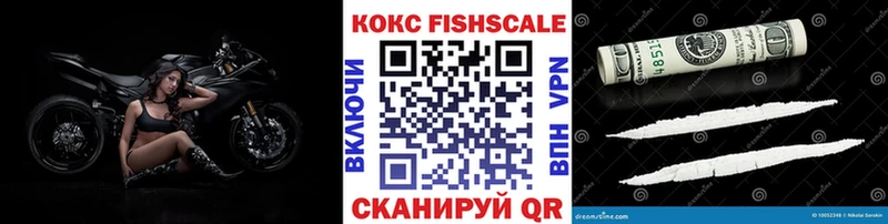Cocaine 99% дарнет шоп Туапсе