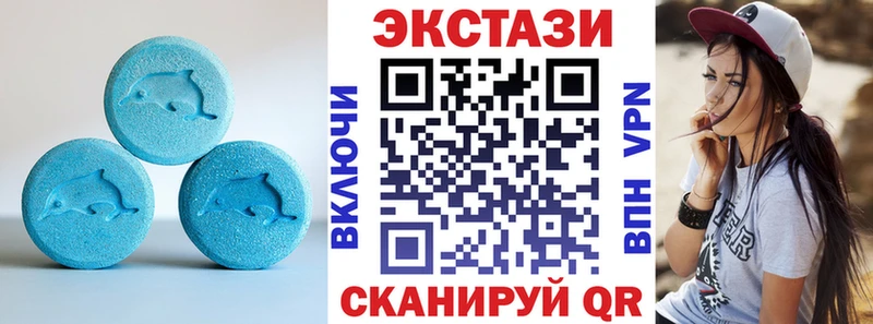 сколько стоит  Туапсе  Ecstasy TESLA 