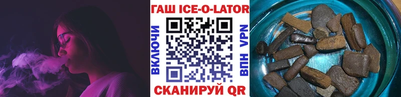 маркетплейс клад Туапсе ГАШ Ice-O-Lator