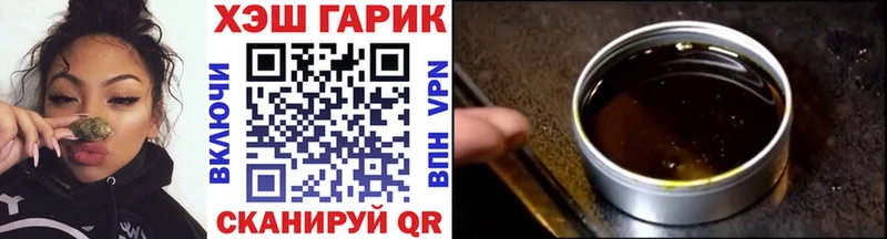 ГАШИШ индика сатива Туапсе