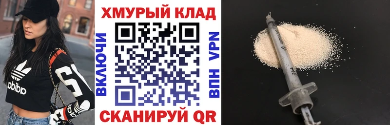 Героин гречка  Туапсе 