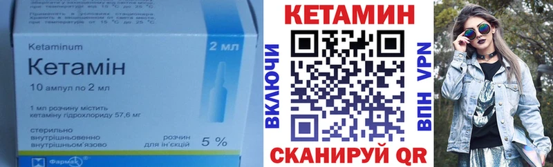 KRAKEN как войти  Туапсе  Кетамин ketamine 