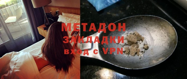 MESCALINE Магас