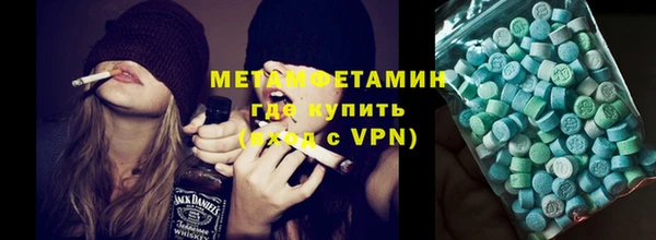 ГАЛЛЮЦИНОГЕННЫЕ ГРИБЫ Магадан