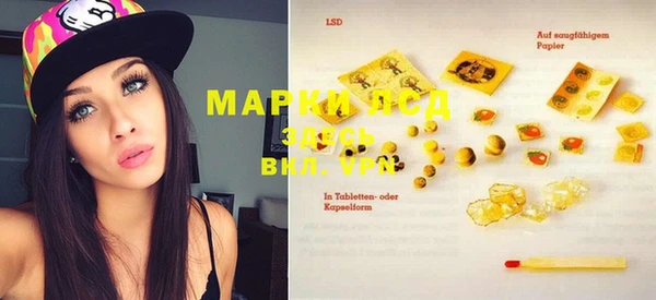 MESCALINE Магас