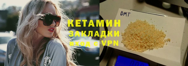 ГАЛЛЮЦИНОГЕННЫЕ ГРИБЫ Магадан