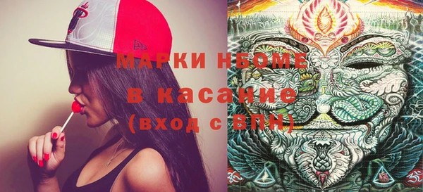 MESCALINE Магас