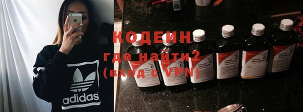 MESCALINE Магас