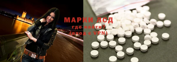 ГАЛЛЮЦИНОГЕННЫЕ ГРИБЫ Магадан