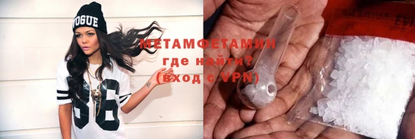 ГАЛЛЮЦИНОГЕННЫЕ ГРИБЫ Магадан