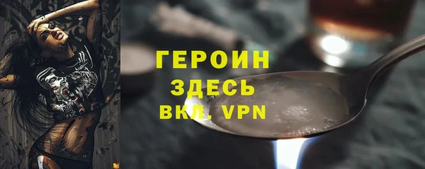 ГАЛЛЮЦИНОГЕННЫЕ ГРИБЫ Магадан