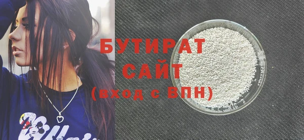 MESCALINE Магас