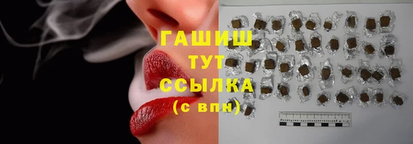 ГАЛЛЮЦИНОГЕННЫЕ ГРИБЫ Магадан
