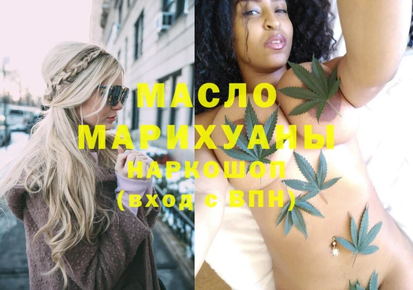 MESCALINE Магас