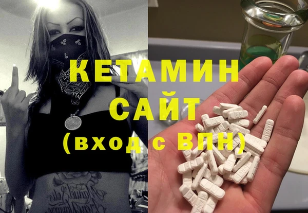 MESCALINE Магас
