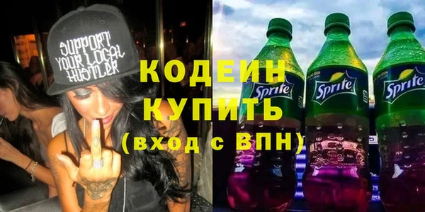 MESCALINE Магас