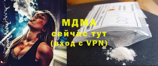 MESCALINE Магас