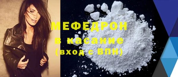 MESCALINE Магас