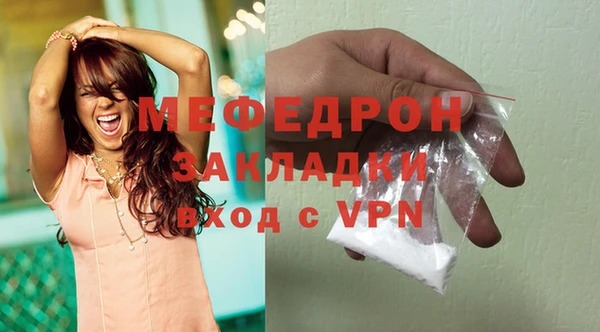 MESCALINE Магас