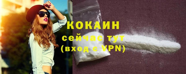 MESCALINE Магас