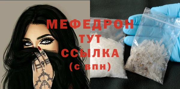 MESCALINE Магас