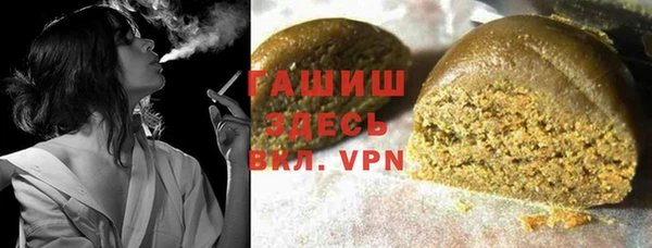 ГАЛЛЮЦИНОГЕННЫЕ ГРИБЫ Магадан