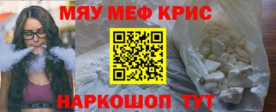 метадон Гусиноозёрск