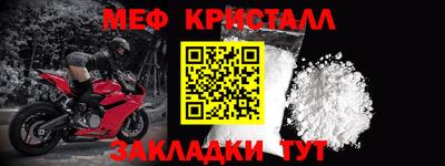 ALPHA-PVP Жуковский