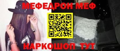 метадон Гусиноозёрск