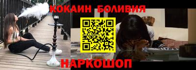 тгк Заволжье