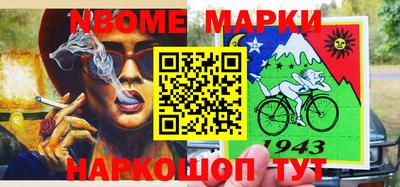 метадон Гусиноозёрск