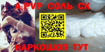 метадон Гусиноозёрск