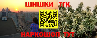 метадон Гусиноозёрск