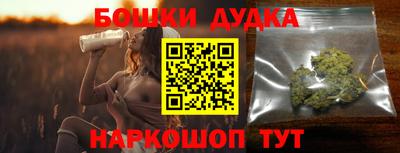 мефедрон мука Гусь-Хрустальный