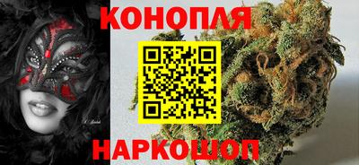 сатива Гусев