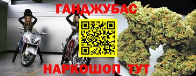 метадон Гусиноозёрск