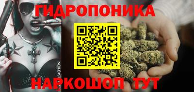 метадон Гусиноозёрск