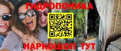 сатива Гусев