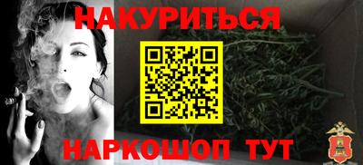 сатива Гусев