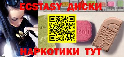 сатива Гусев