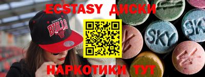 метадон Гусиноозёрск