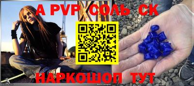 метадон Гусиноозёрск