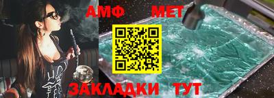 мефедрон мука Гусь-Хрустальный
