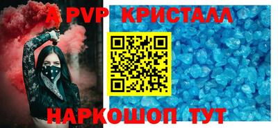 мефедрон мука Гусь-Хрустальный
