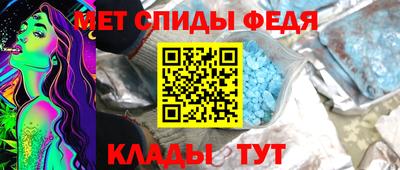 мефедрон мука Гусь-Хрустальный